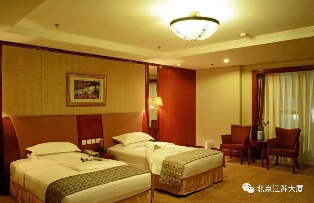 Beijing Jiangsu Plaza Hotel Exteriér fotografie