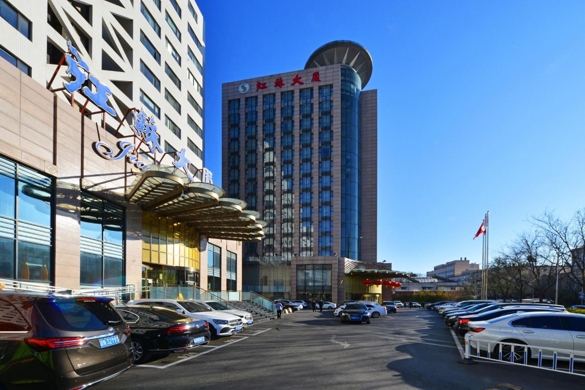 Beijing Jiangsu Plaza Hotel Exteriér fotografie